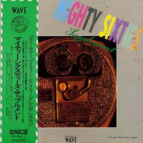 V/A mighty sixties SFPL-86601