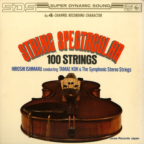 ISHIMARU, HIROSHI string spectacular 100 strings SDS-1