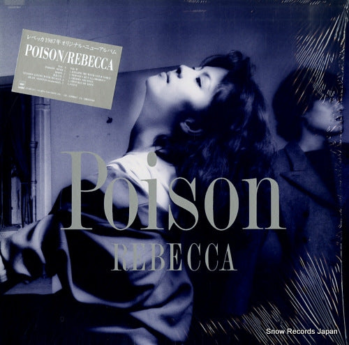 REBECCA poison 28AH2267
