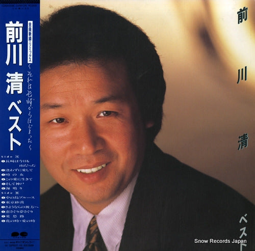 MAEKAWA, KIYOSHI best C28A0586