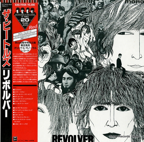 BEATLES, THE revolver EAS-70136