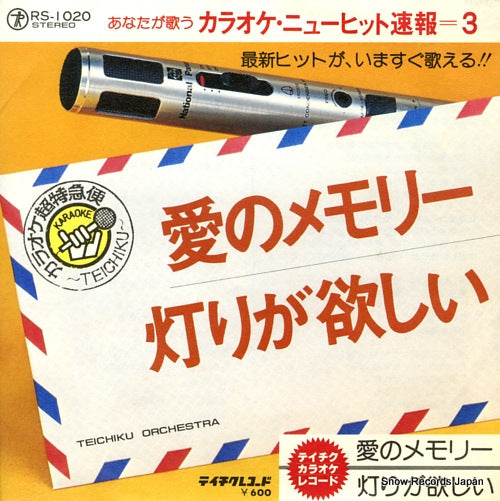 TEICHIKU ORCHESTRA ai no memory RS-1020
