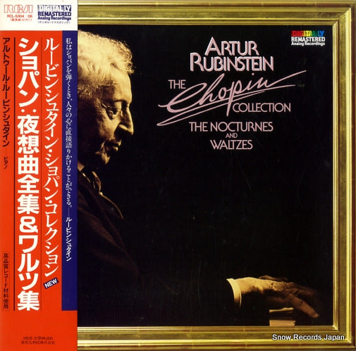 RUBINSTEIN, ARTUR the chopin collection RCL-5004