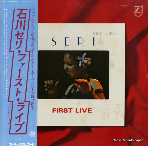 ISHIKAWA, SERI first live S-7029