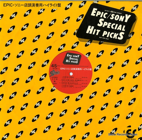 V/A epic / sony special hit picks QX-3H-1