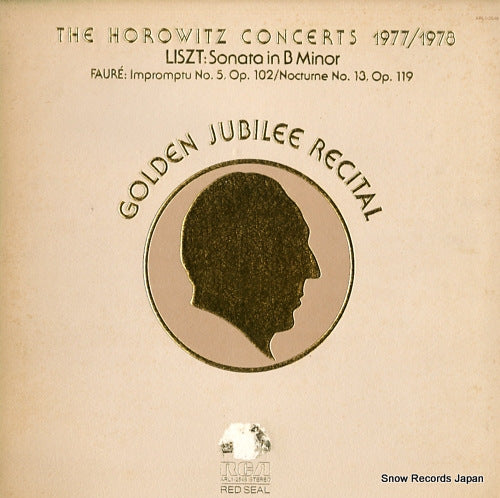 HOROWITZ, VLADIMIR liszt / faure; the horowitz concerts 1977/1978 ARL1-2548