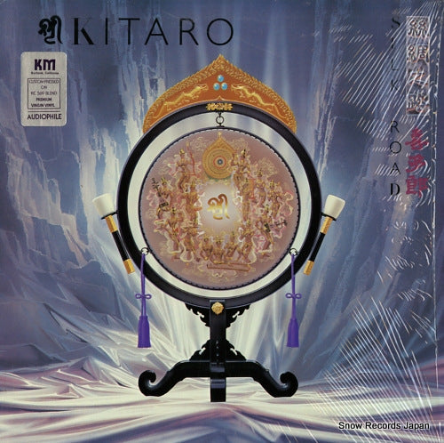 KITARO silk road 18-7009-1