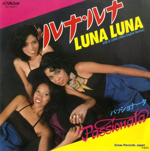PASSIONATA luna luna SV-6691