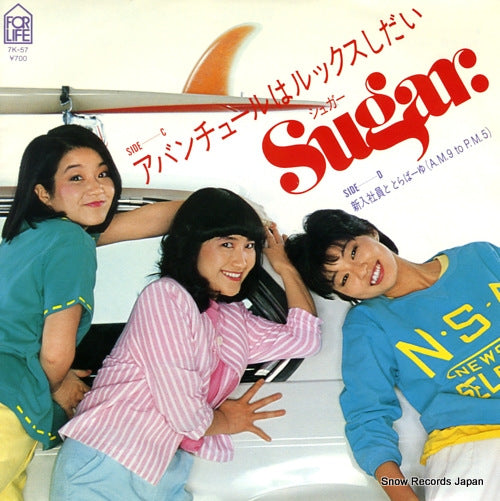SUGAR aventure wa looks shidai 7K-57