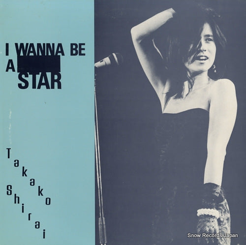 SHIRAI, TAKAKO i wanna be a star XDAH-93035