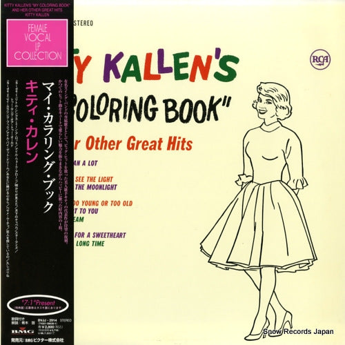 KALLEN, KITTY my coloring book BVJJ-2914 / LSP-2640