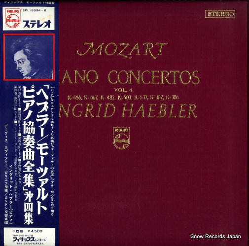 HAEBLER, INGRID mozart; piano concertos SFL-9594