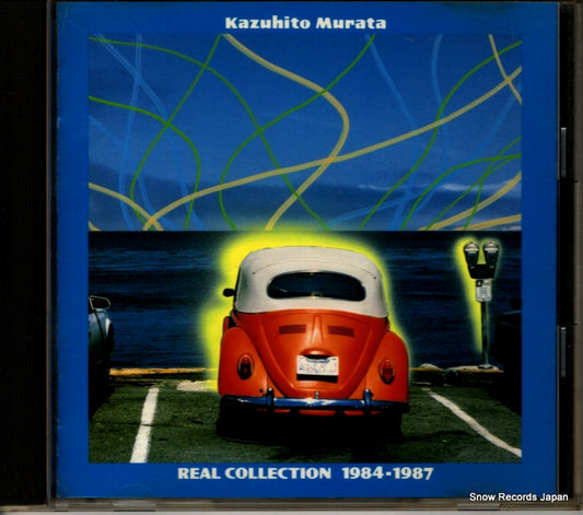 MURATA, KAZUHITO real collection 1984-1987 AMCM-4083