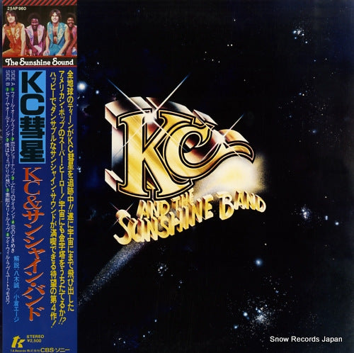 KC AND THE SUNSHINE BAND who do ya (love) 25AP960