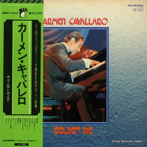 CAVALLARO, CARMEN golden disc VIM-10002