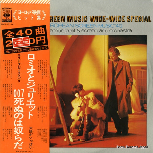 ENSEMBLE PETIT AND SCREEN LAND ORCHESTRA screen music wide-wide special SOLG-13