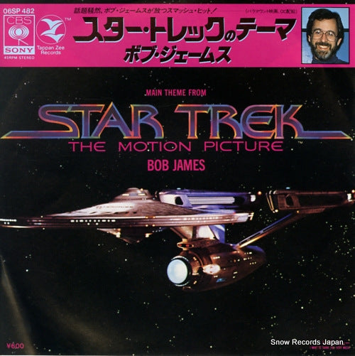 JAMES, BOB main theme from star trek 06SP482