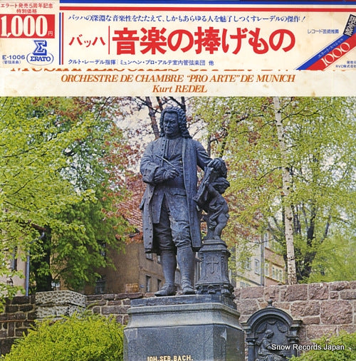 REDEL, KURT j.s.bach; musikalisches opfer bwv 1079 E-1006