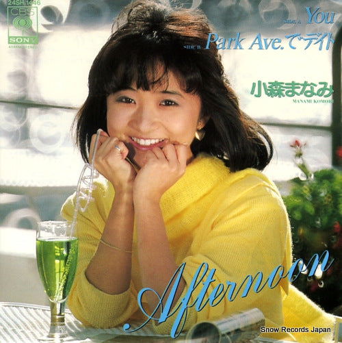 KOMORI, MANAMI you 24SH1446
