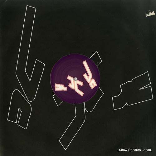 DJ RUSH get on up remix e.p. PROX037