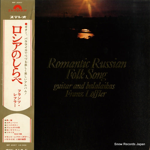 LOFFLER, FRANZ romantic russian folk song MP2057