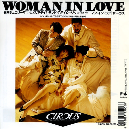 CIRCUS woman in love 07FA-5006