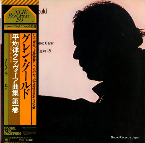 GOULD, GLENN bach; the well-tempered clavier, book 1 46AC546