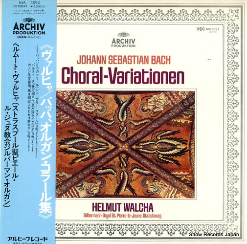 WALCHA, HELMUT bach; choral-variationen MA5092