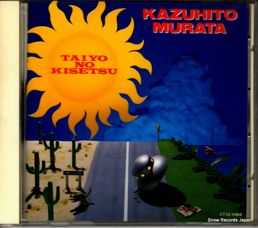 MURATA, KAZUHITO taiyo no kisetsu CT32-5464