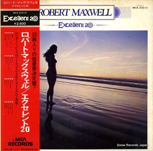 MAXWELL, ROBERT excellent 20 MCA-20010