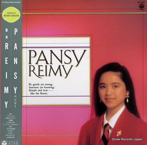 REIMY pansy AF-7355