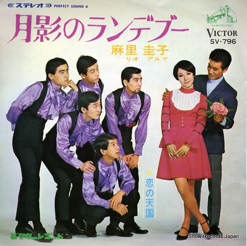 MARI, KEIKO tsukikage no rendez-vous SV-796