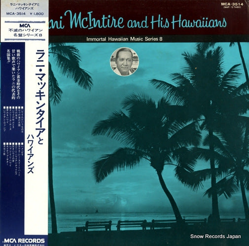 MCINTIRE, LANI, AND HIS HAWAIIANS lani mcintire and his hawaiians MCA-3514