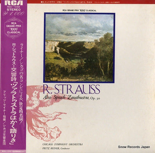 REINER, FRITZ richard strauss; also sprach zarathustra op.30 RGC-1048