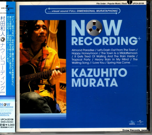 MURATA, KAZUHITO now recording+ UPCH-20108
