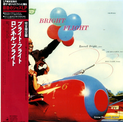 BRIGHT, RONNEL bright flifht KIJJ-12