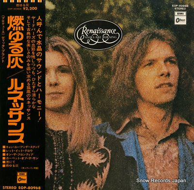 RENAISSANCE ashes are burning EOP-80968