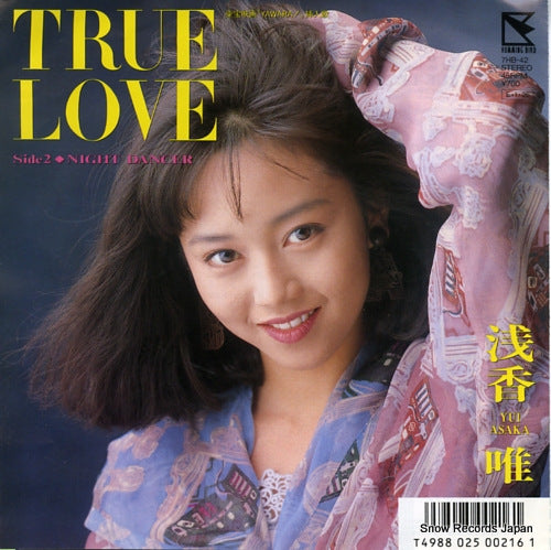 ASAKA, YUI true love 7HB-42