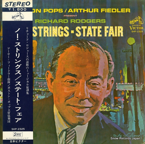 FIEDLER, ARTHUR no strings / state fair SHP-2325