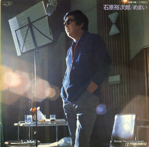 ISHIHARA, YUJIRO memai GM-48