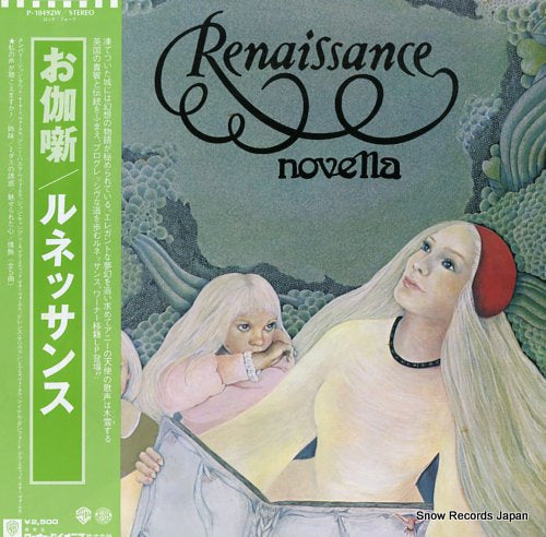RENAISSANCE novella P-10492W