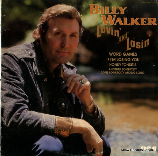 WALKER, BILLY lovin' and losin' APL1-1160