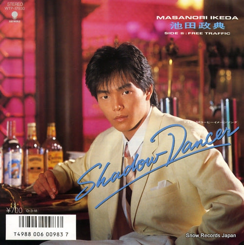 IKEDA, MASANORI shadow dancer WTP-17930
