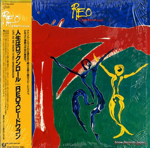 REO SPEEDWAGON life as we know it 28.3P-805