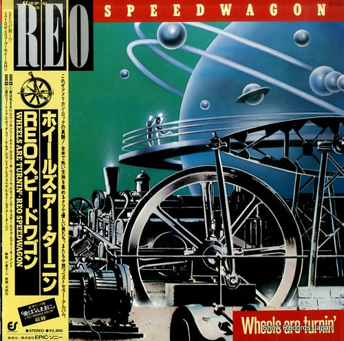 REO SPEEDWAGON wheels are turnin' 28.3P-557