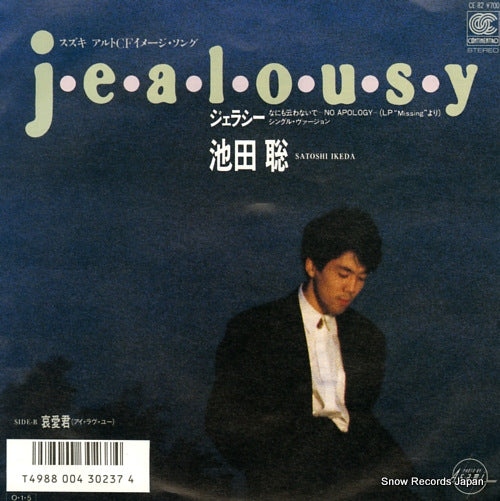 IKEDA, SATOSHI jealousy CE-82