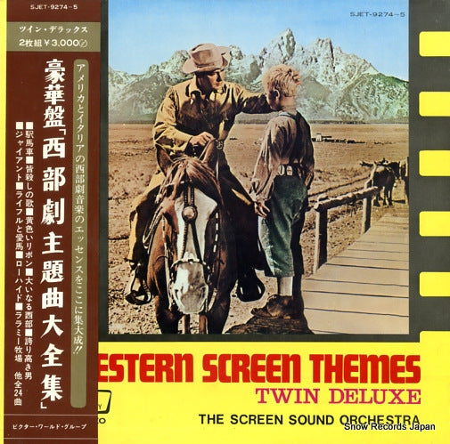 SCREEN SOUND ORCHESTRA, THE western screen themes twin deluxe SJET-9274