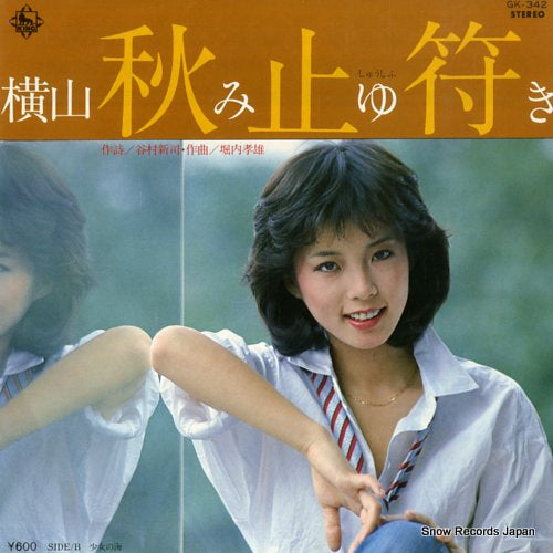 YOKOYAMA, MIYUKI shushihu GK-342