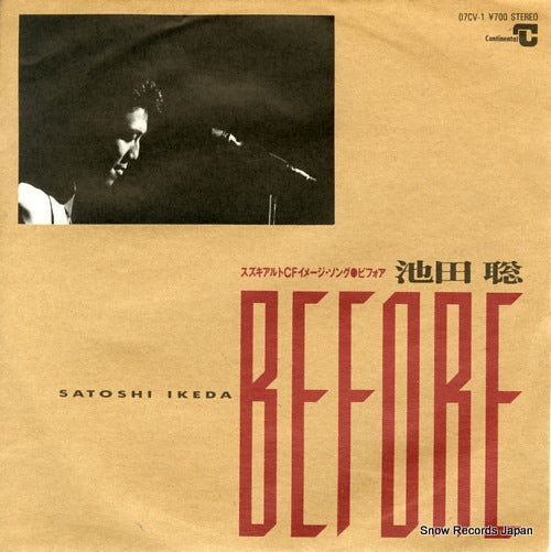 IKEDA, SATOSHI before 07CV-1