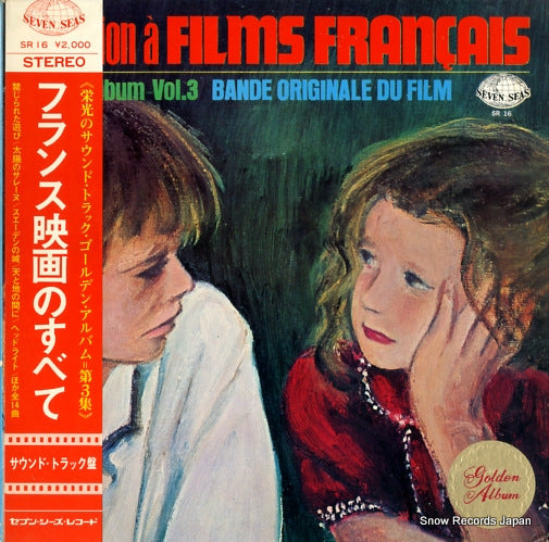 V/A invitation a films francais SR16